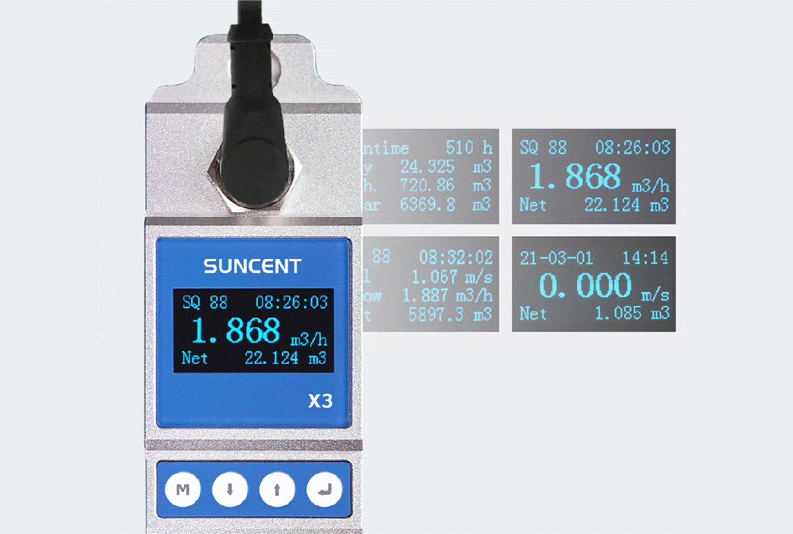 深圳迅昇SUNCENT超聲波流量計